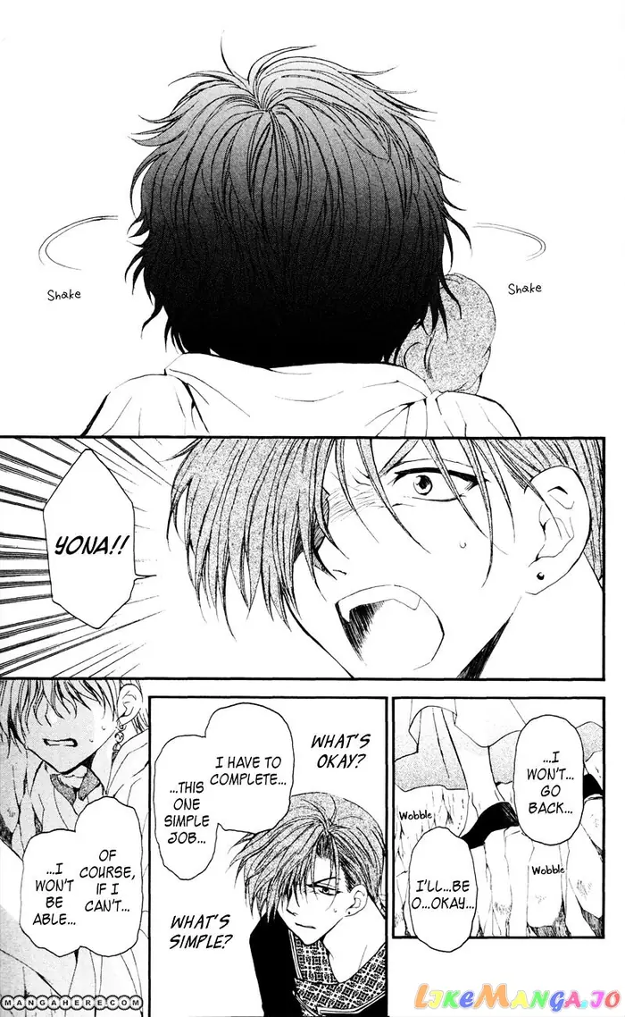 Yona of the Dawn Chapter 31 image 17_optimized